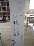 DSCN1567.jpg