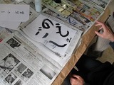 s-IMG_1040.jpg