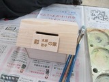 s-IMG_1193.jpg