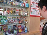 s-IMG_3837.jpg