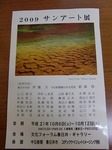 10.7-3.jpg