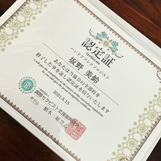 838A11DB-CAE9-441A-819D-98AD4B87C1B1.jpg
