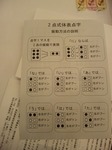 ヘレンケラーホン1.jpg