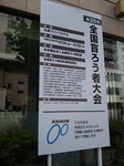 看板.jpg