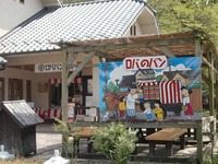 CIMG0438.jpg