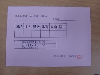 CIMG0734.jpg
