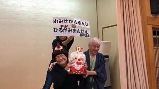 C宴会 (13).jpg