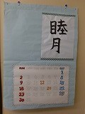 書初め.jpg