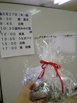 jizenngakusyuu.jpg