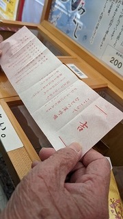 line_630807187210244.jpg