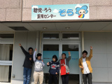 s1492146697747.jpg