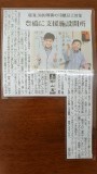 s20170621_140111.jpg